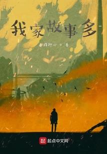 仙王之歌