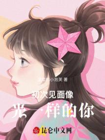 回收司记录档案