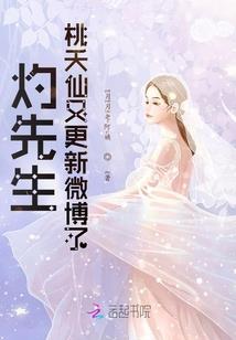 相思簿之朝花笑