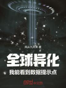 重生之蔷薇宿命