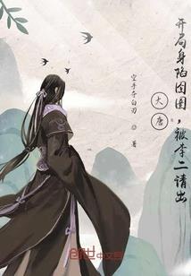 铁剑江湖