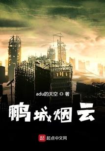 不是独钟于你