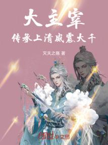 末日神兽崛起系统