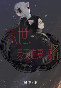天国审判