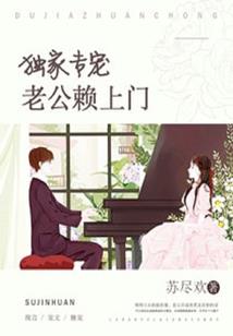 九阳家族