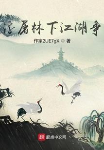 魂灵时代
