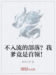 灵异鬼新娘
