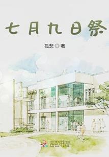 万古神刀传