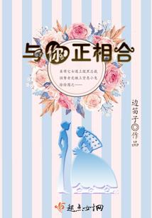 潜龙破