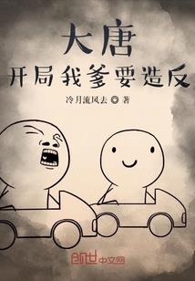 九鼎仙荒