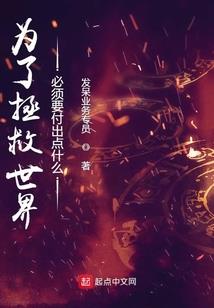 将夜倾