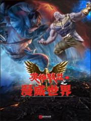 半浮生之小白文案要回家