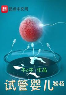 一妄之念