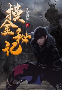 未必折磨