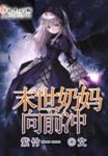 花落谁家之她爱哭