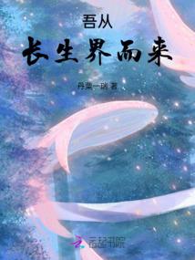 陪你到繁花盛开