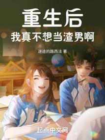 我家师父没有疯