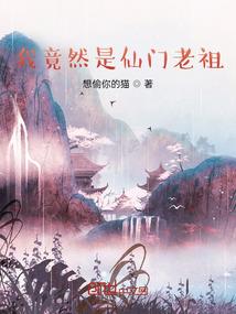 十二翼之审判