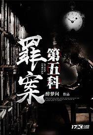 异世唐门