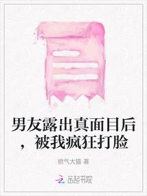 天灵默示录