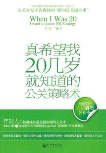 斗罗大陆之蓝银草斗罗