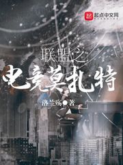 四合院里的火车司机