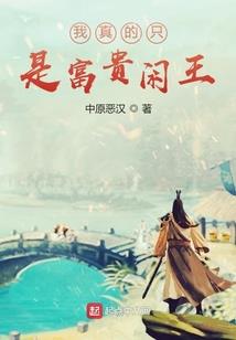 雷罚者