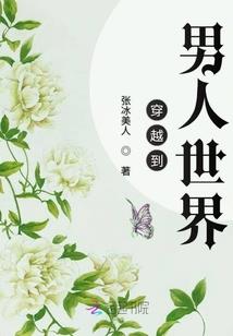 万海圣皇