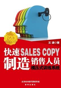 致命的疼惜