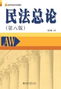 反人