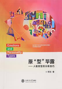 蔷薇不落泪