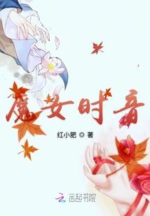凡道剑仙
