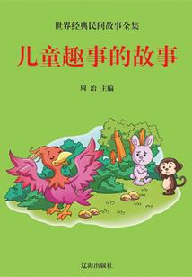 天赋战神