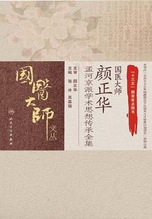 沧海有龙月有泪