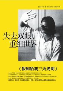 愿君采撷