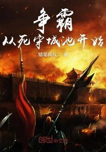 重生之我想有个家