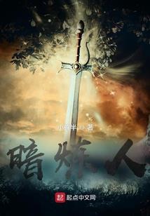 堕魔大圣