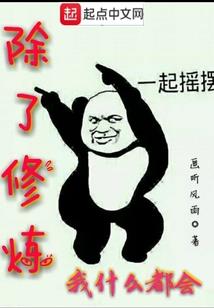 梵辰纪
