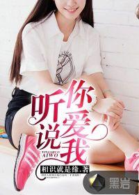 一身骄傲