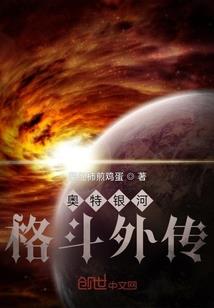 塔光记