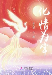让你拯救反派，你又把他虐哭了?