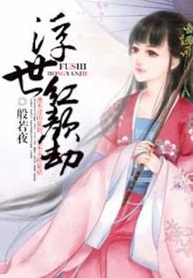 鬼殇阁