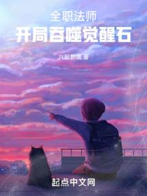 武林的真相