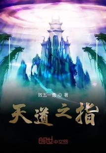 本命神兵