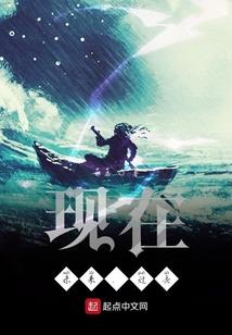 修至仙路