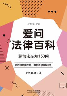 帝女传奇之情乱未央