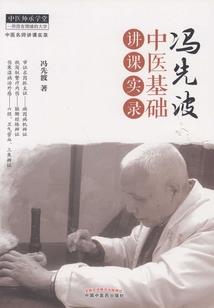 新女驸马之一生守候你