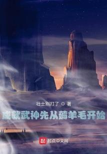 重生的神仙预备役