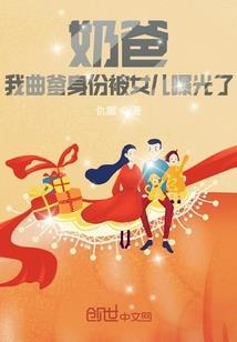 从青蛇开始的妖仙