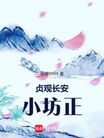枯树生花